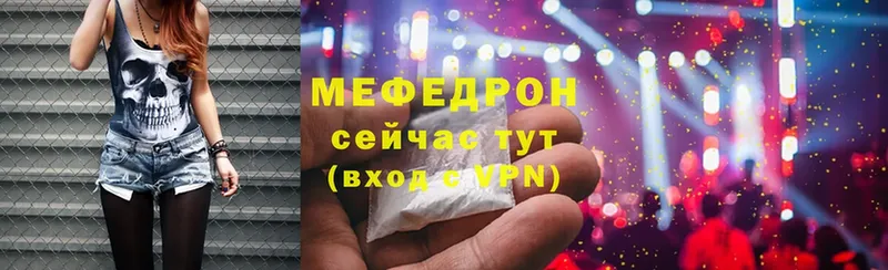 Цена Трубчевск Cocaine  БУТИРАТ  АМФ  Марихуана  Альфа ПВП  Меф 