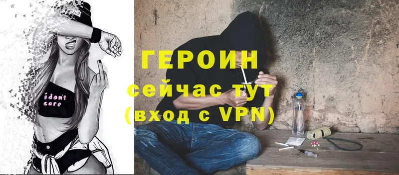 закладки  Трубчевск  Героин гречка 