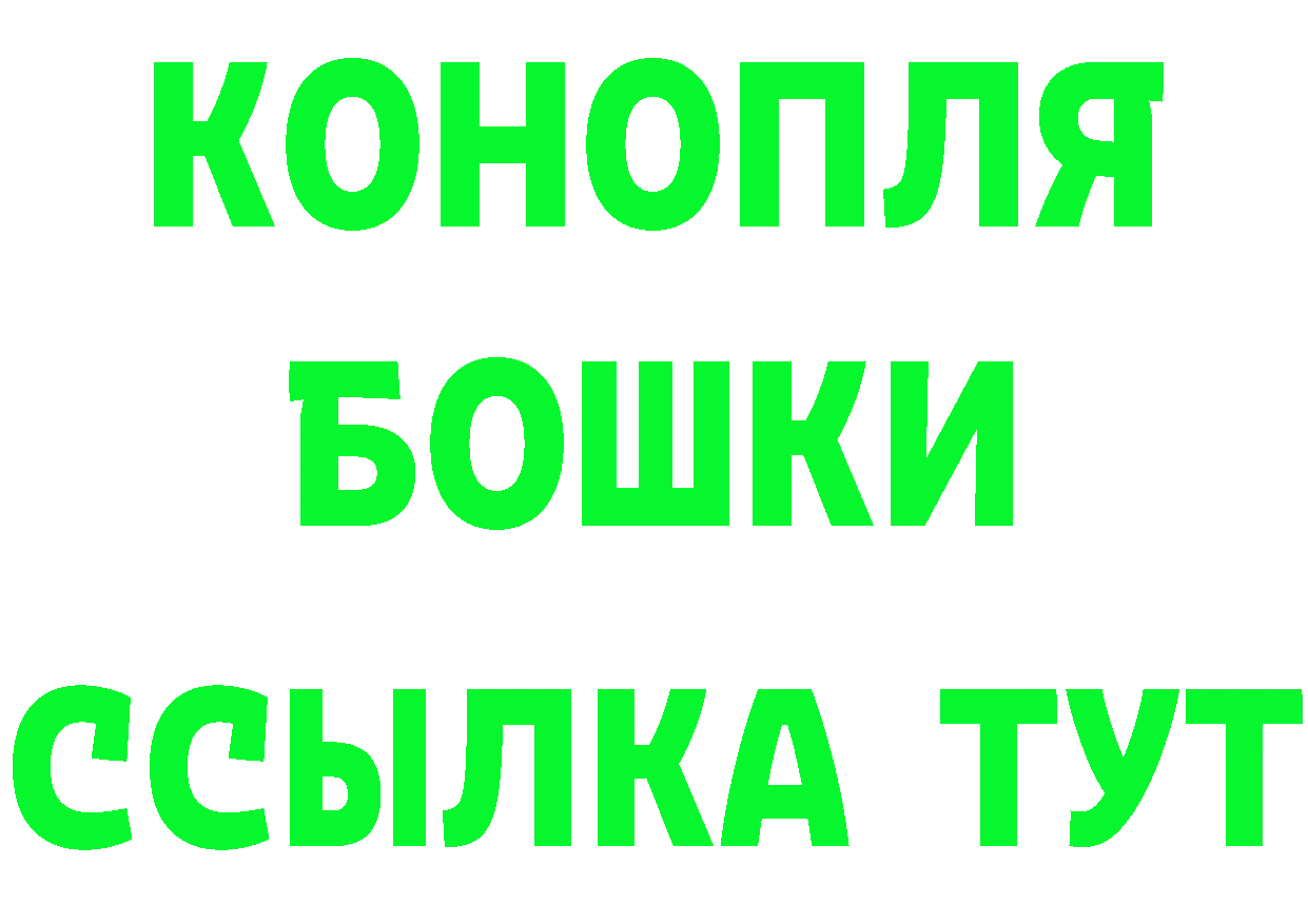 Где можно купить наркотики?  телеграм Трубчевск