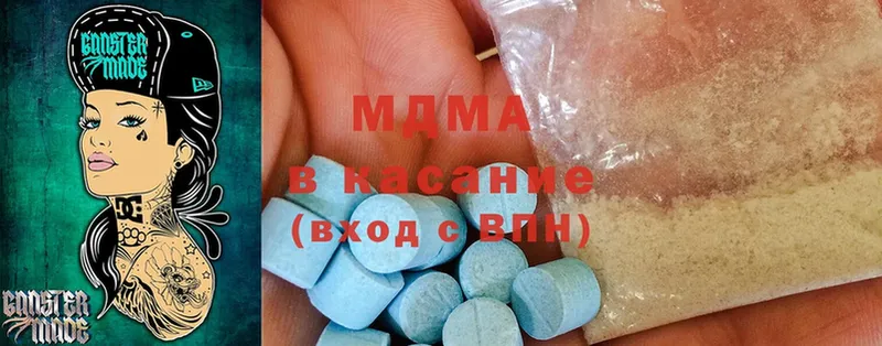 гидра как войти  Трубчевск  MDMA кристаллы 