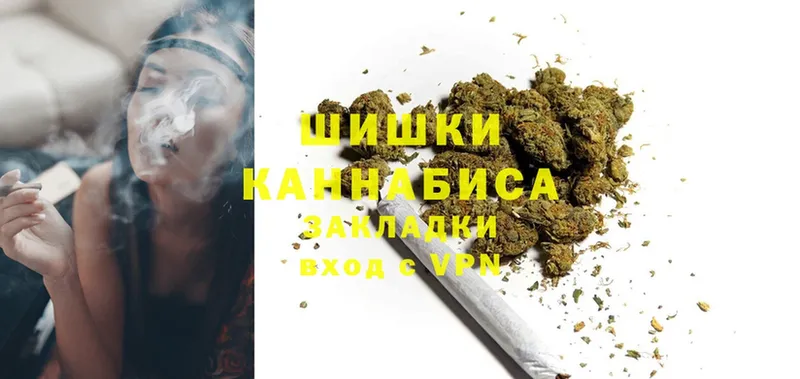 купить наркотик  Трубчевск  МАРИХУАНА Ganja 